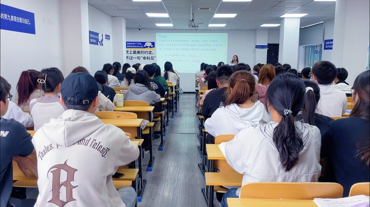 好老师升学帮