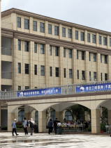 好老师升学帮校区外景