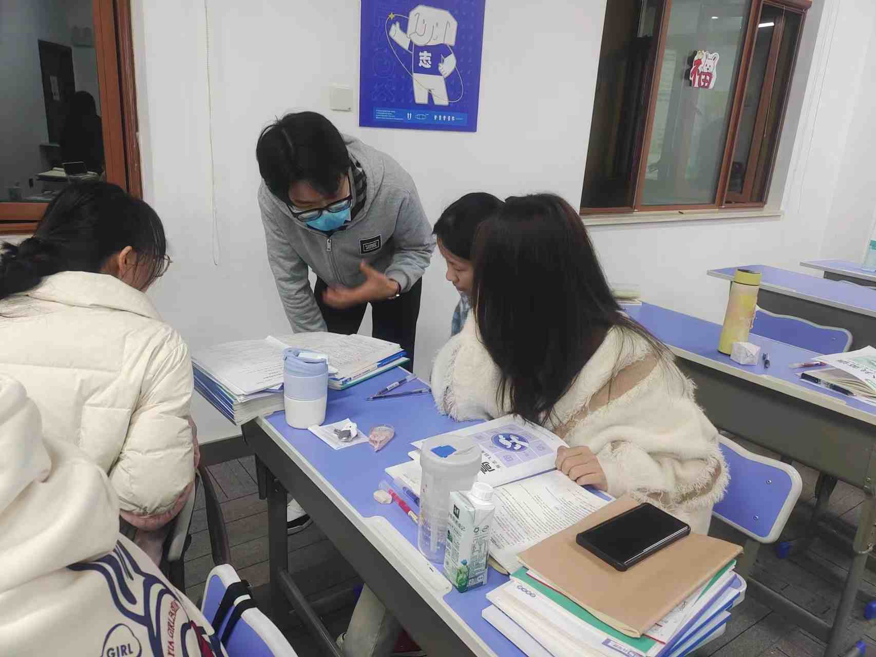 好老师升学帮老师课后答疑